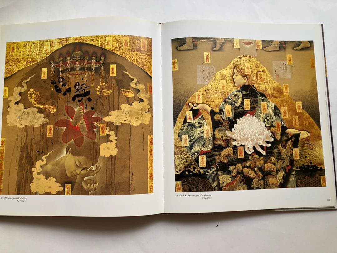 智内兄助　油絵画集　図録　フランス語　大型本　作品集　絵画