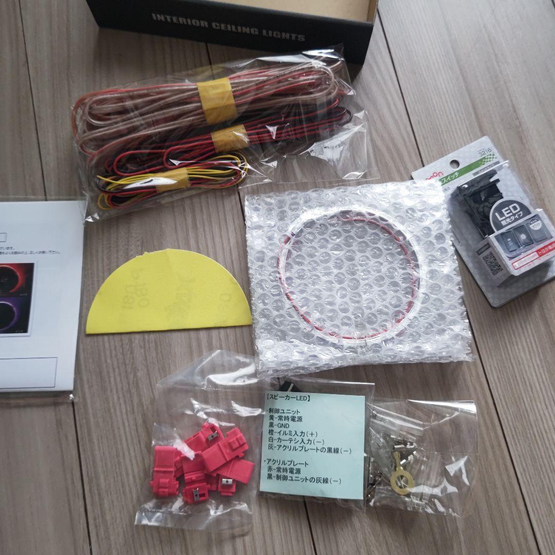 CRS LEDリングライト 取り付けキット