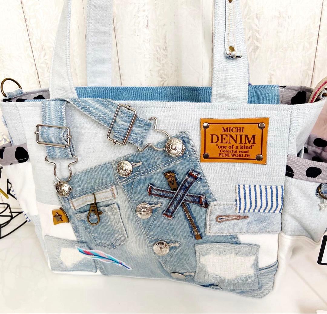 デニムリメイクバック　サロペット