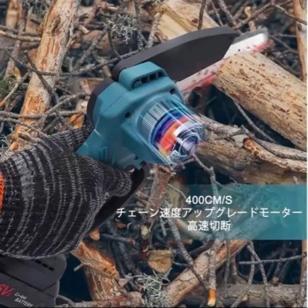 チェーンソー　コードレス　ケース付き