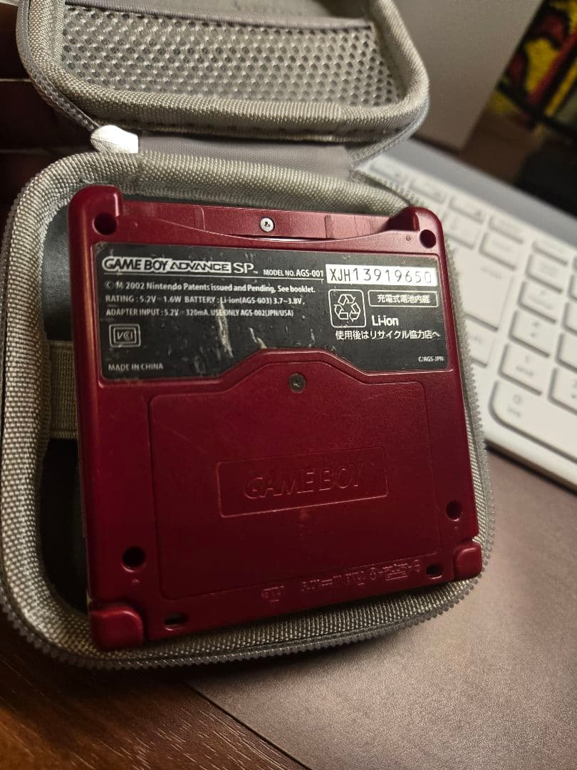 ゲームボーイアドバンスSP ファミコンカラー