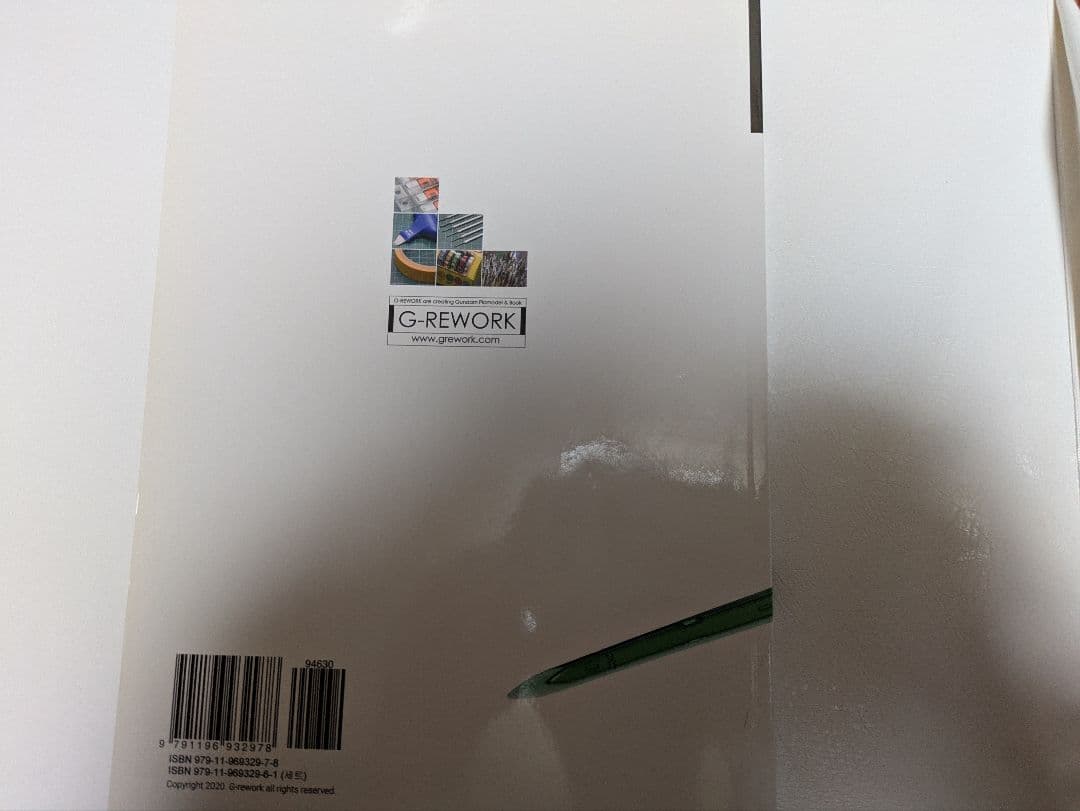 GREWORK NO.1　日本語版　G-REWORK　ガンプラ