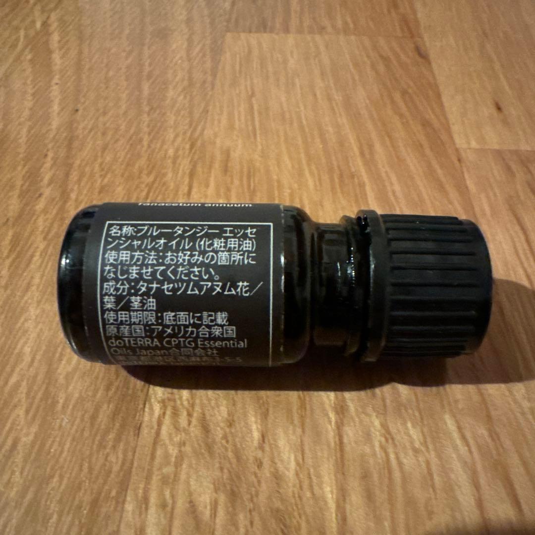 正規品⭐︎doTERRA Blue Tansy エッセンシャルオイル