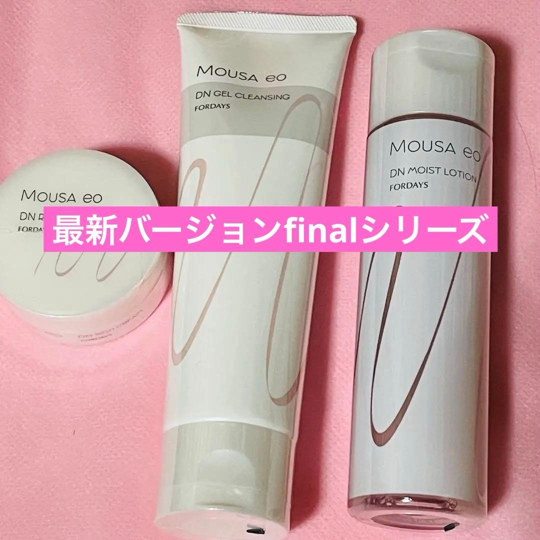 フォーデイズ✨ムーサイオ finalシリーズ クレンジング・ローション・クリーム