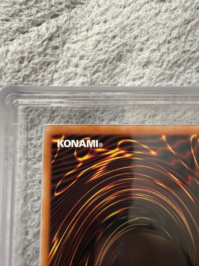 青眼の白龍 25th ARS10 クオシク