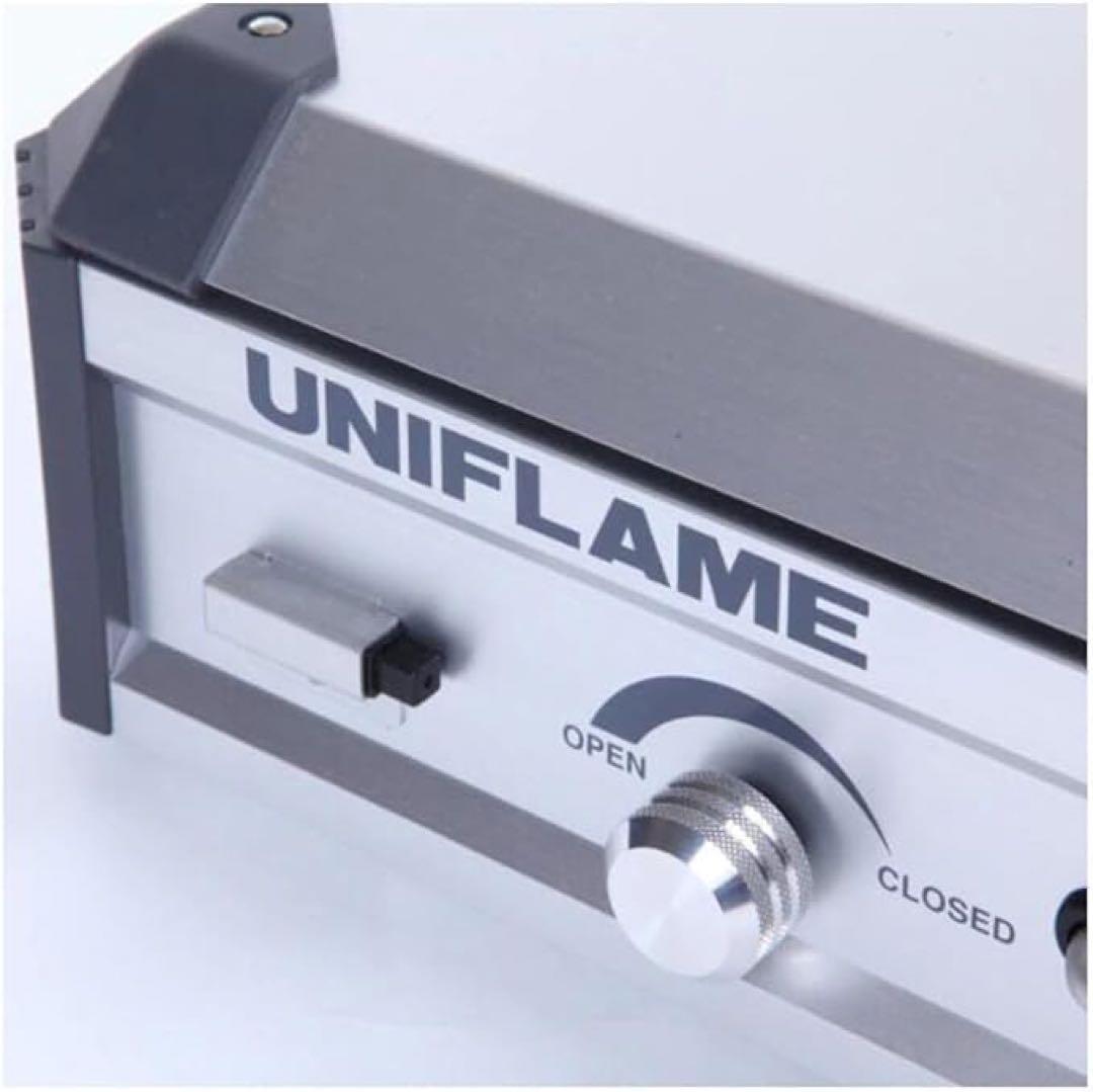 UNIFLAME US-1900 ツーバーナーコンロ