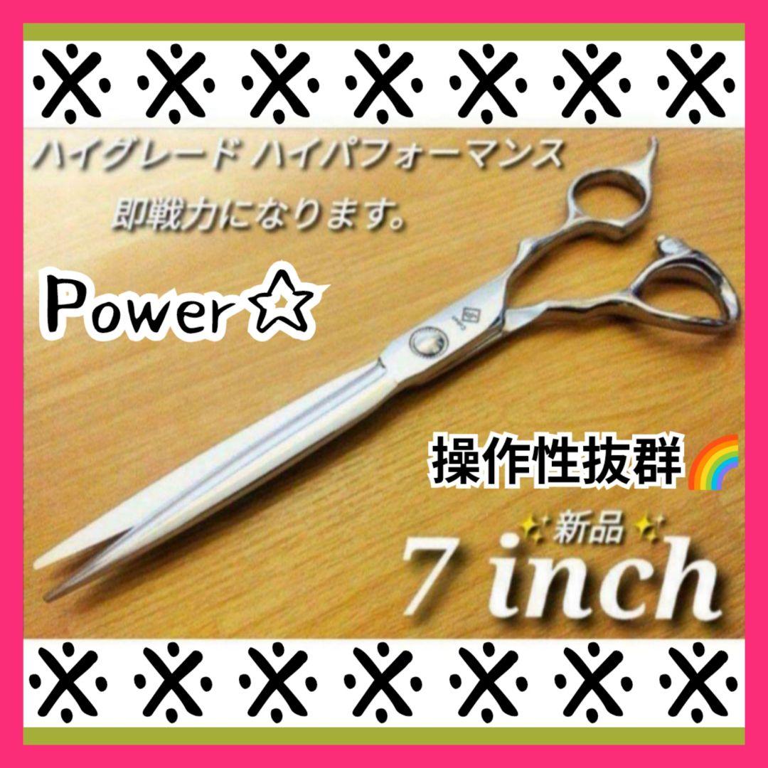 Power有♪プロ用カットシザーハサミ理美容師+トリマートリミングペット全部可