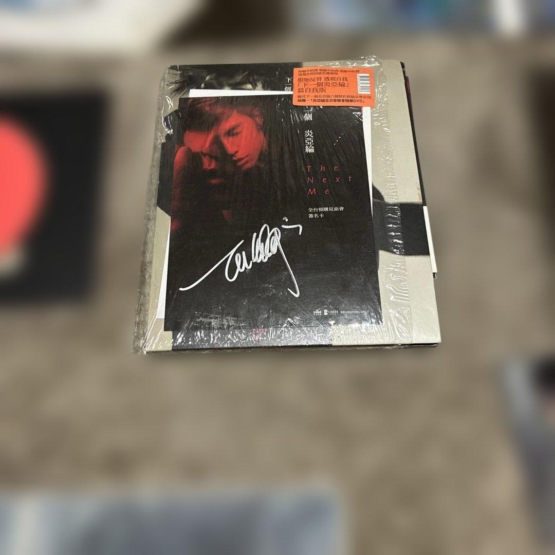 飛輪海 フェイルンハイ 双面飛輪海 CDなど‼️‼️大量直筆サイン入り‼️‼️超希少品