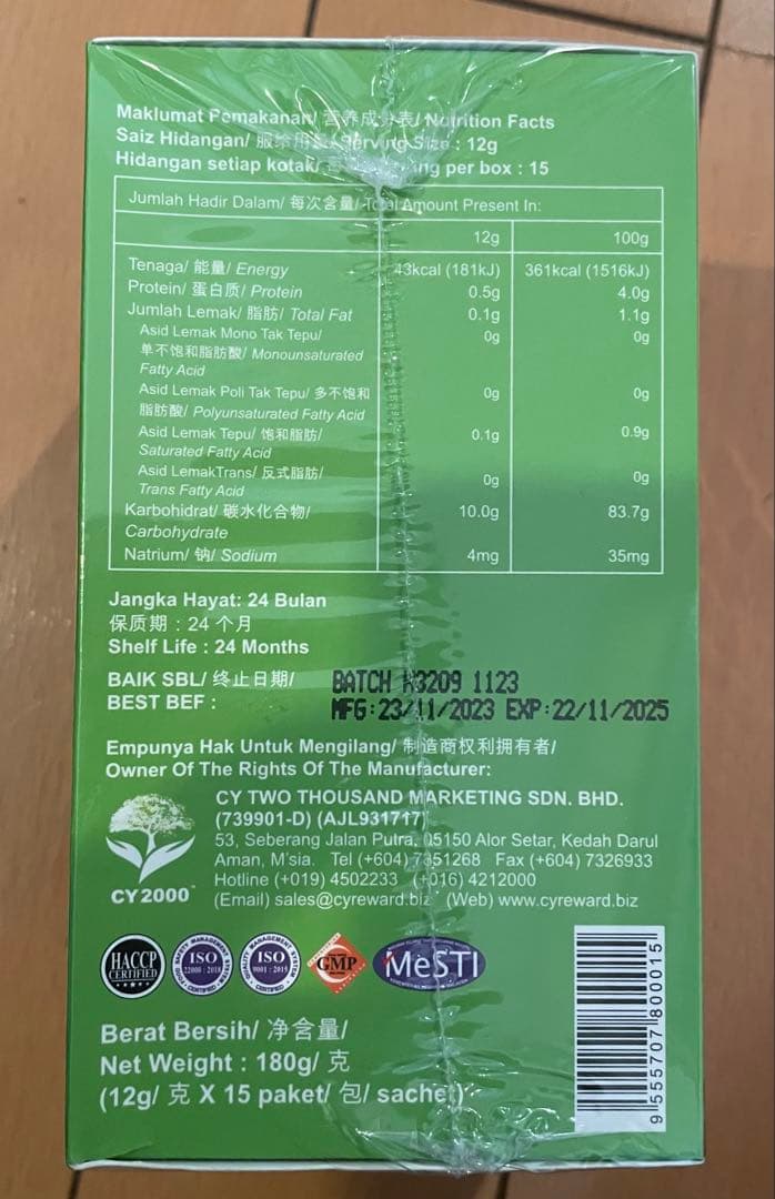 Life Cleans ライフクレンズ　生命泉源　12箱まとめ売り