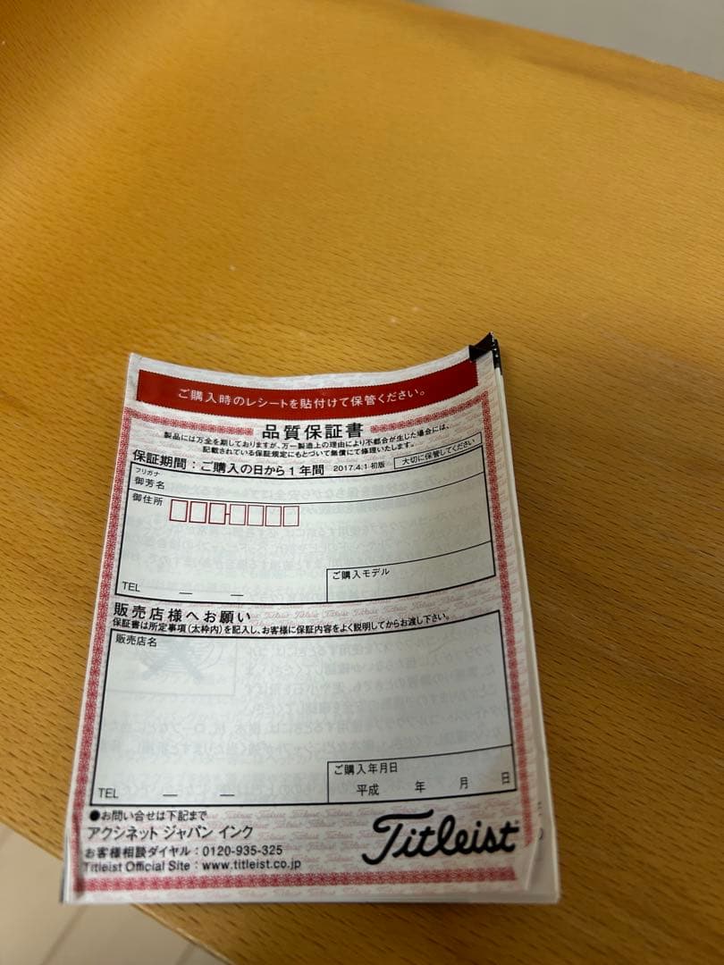 スコッティキャメロン パター FURUTA6M 33インチ