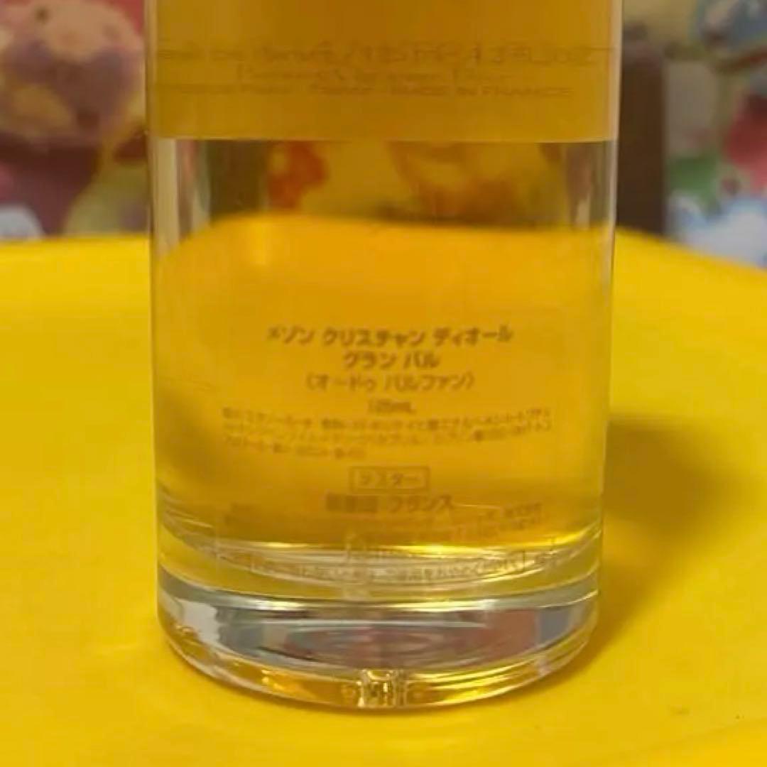 メゾンクリスチャンディオール グランバル 125ml