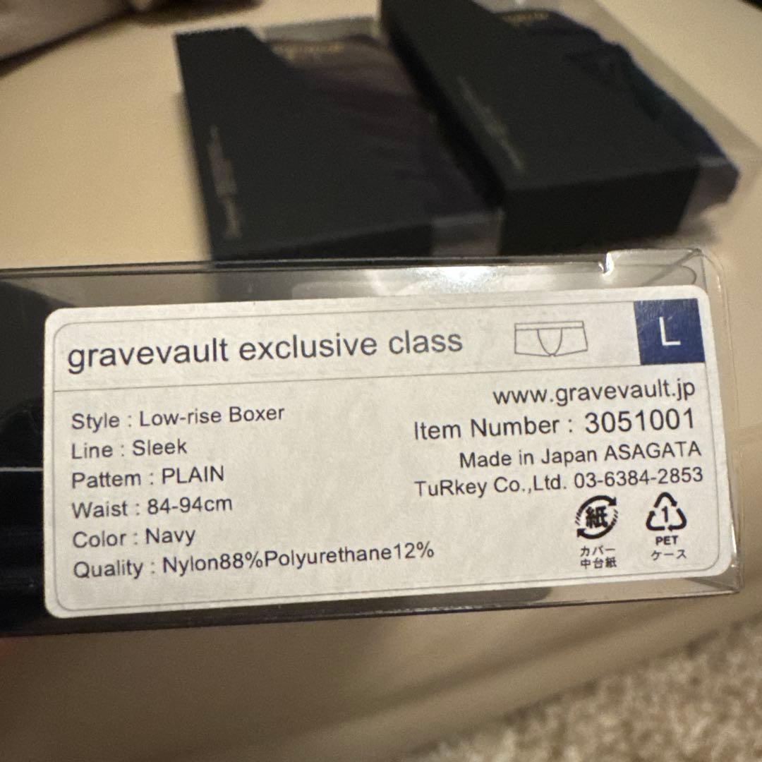 graveuault ローライズボクサー　3セット