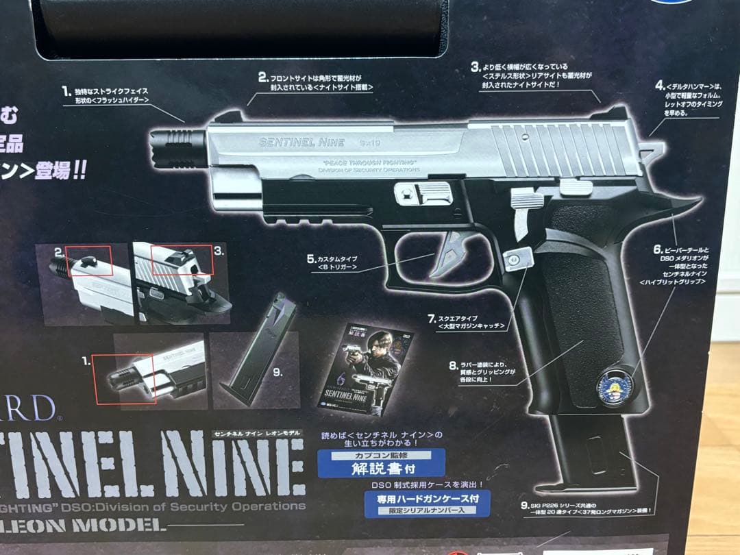 マルイ バイオハザード センチネルナイン レオンモデル ASGK刻印有り 訳あり