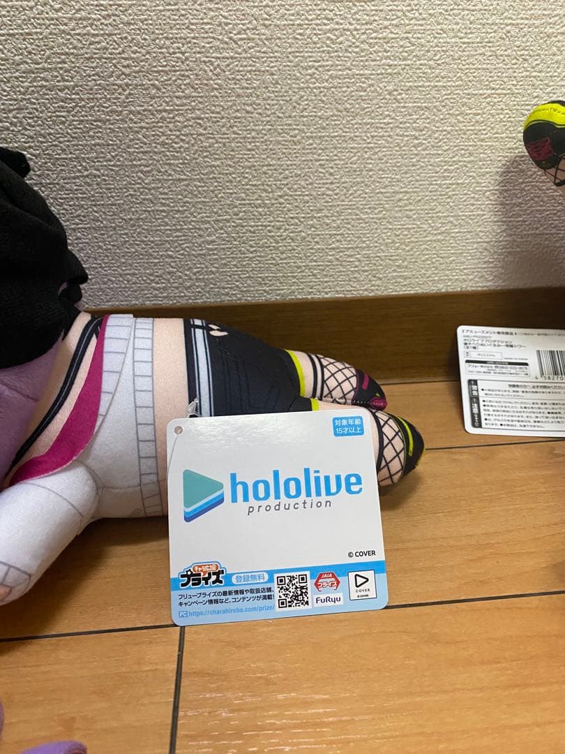 hololive　寝そべりぬいぐるみ　常闇トワ　5体セット