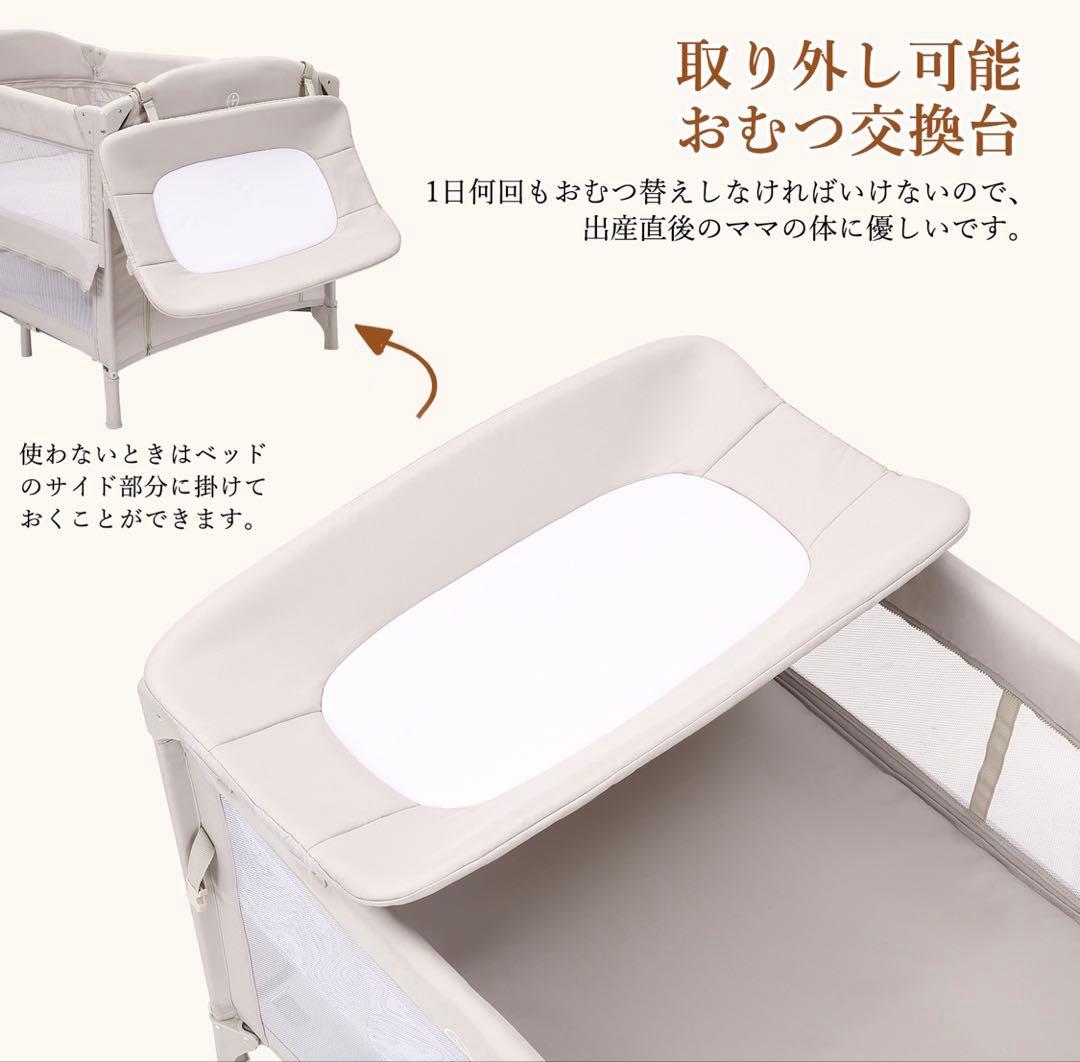 【美品】thinkmax多機能ベビーベッド ベージュ