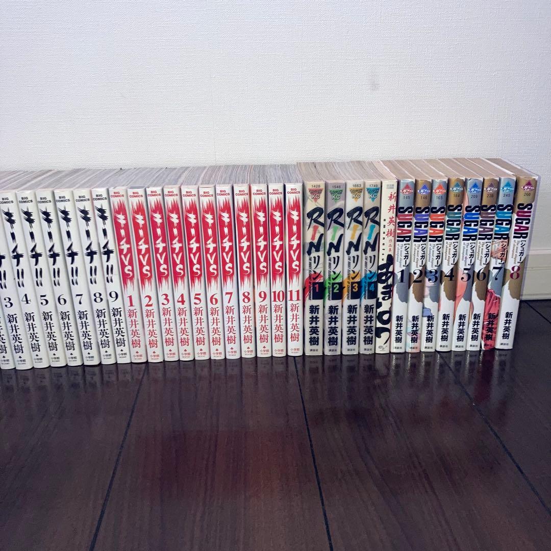 新井英樹　まとめ売り