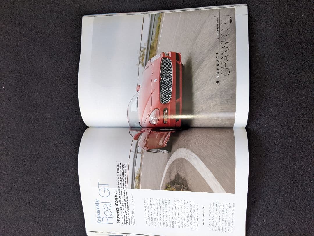 モダン　マセラティ　3200GT　グラントゥーリズモ　クアトロポルテ　MC12