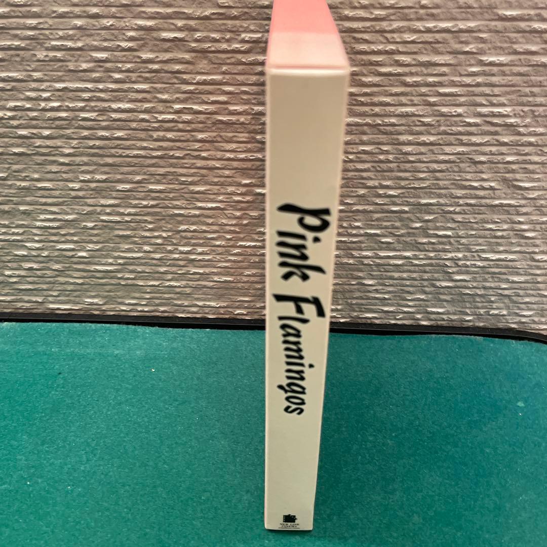 ピンク・フラミンゴ　ノーカット特別版DVD-BOX