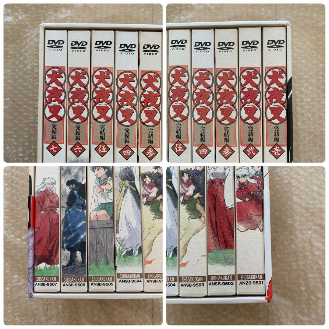 犬夜叉　完結編　DVDBOX　初回限定版　全巻セット　帯付き