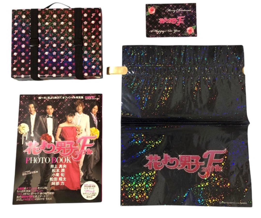 花より男子ファイナルプレミアムエディションTBSオリジナル特典付&ノンノ写真集