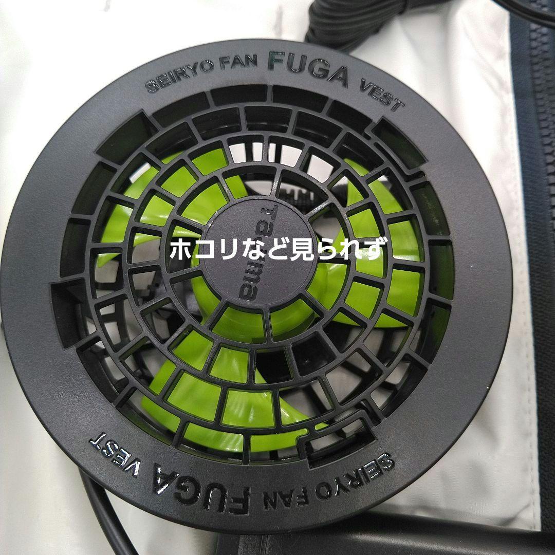 動作確認済　タジマ　空調服　風雅ベスト　熱中症　ハーネス　作業着　空調ファン　Ｌ