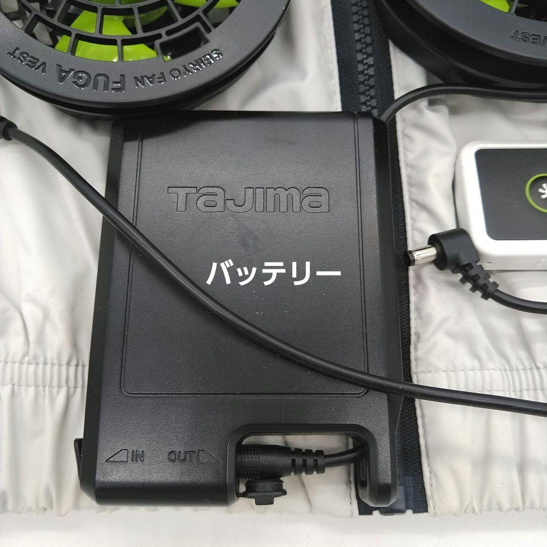 動作確認済　タジマ　空調服　風雅ベスト　熱中症　ハーネス　作業着　空調ファン　Ｌ