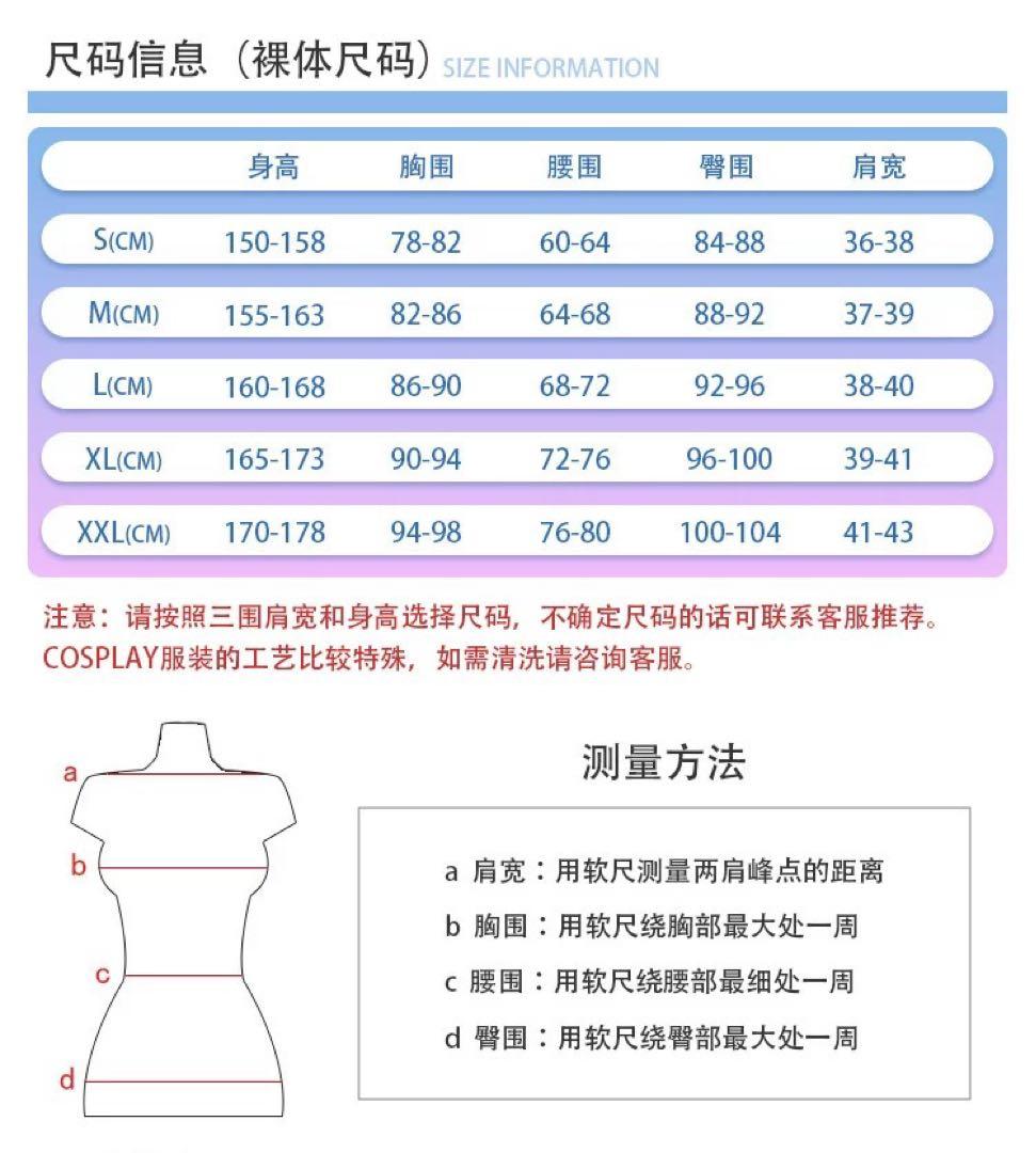 ni ji sanjiコスプレ衣装 小柳ロウ　フルセット