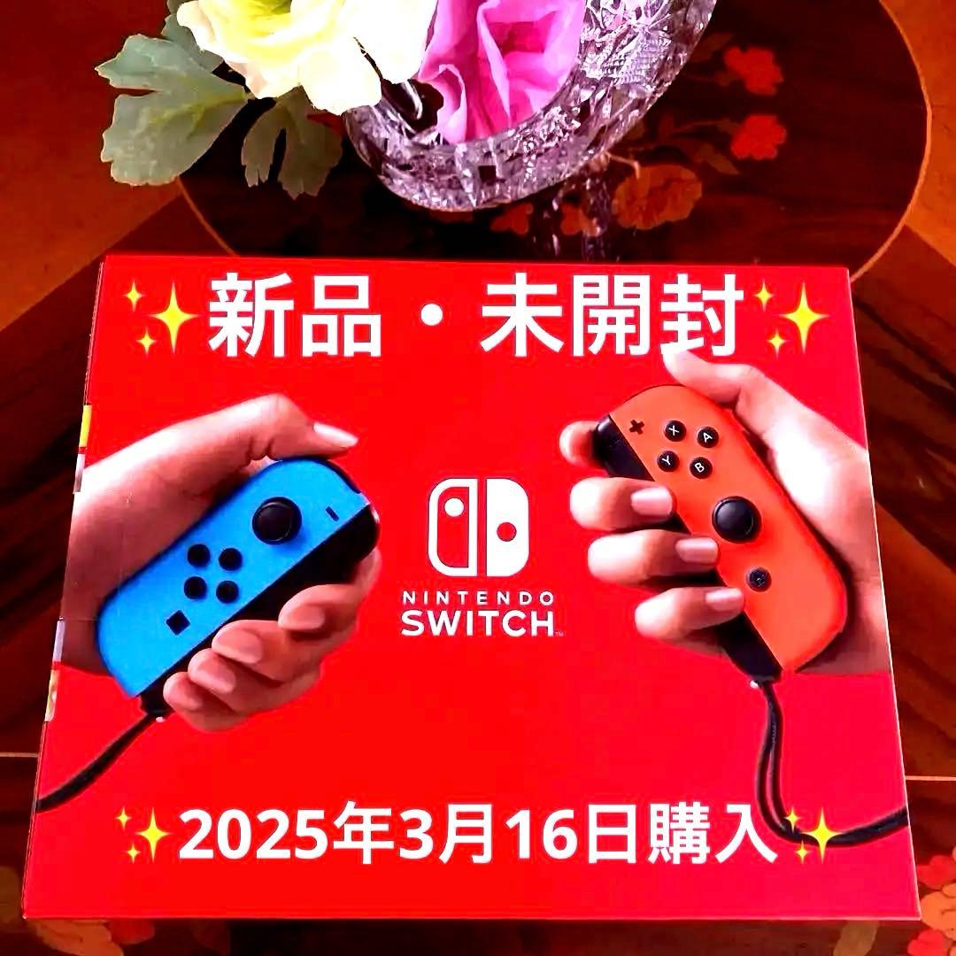 ✨新品・未開封✨ニンテンドースイッチ本体 Nintendo Switch
