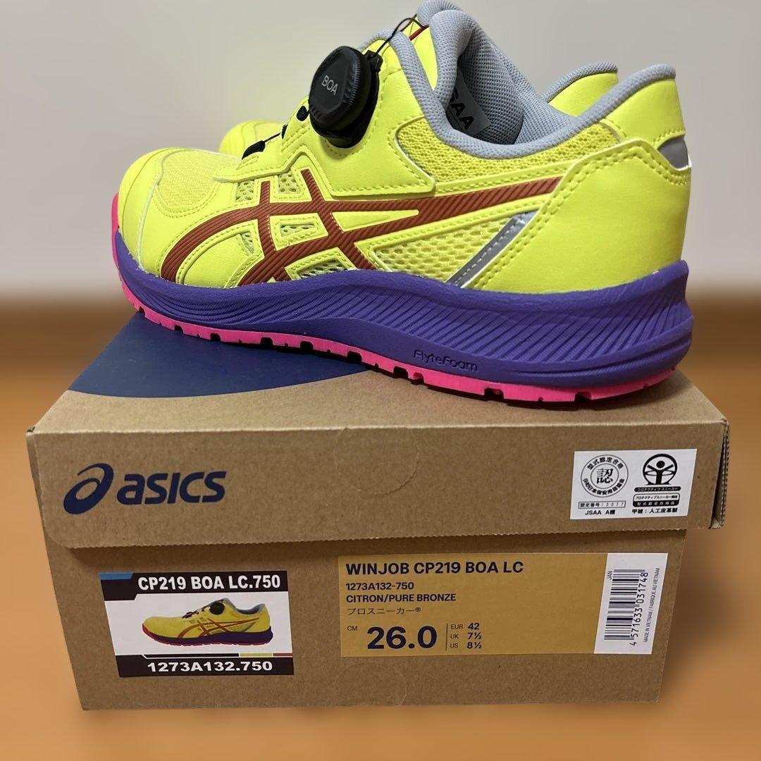 限定カラー　アシックス　WINJOB CP219 26cm 安全靴
