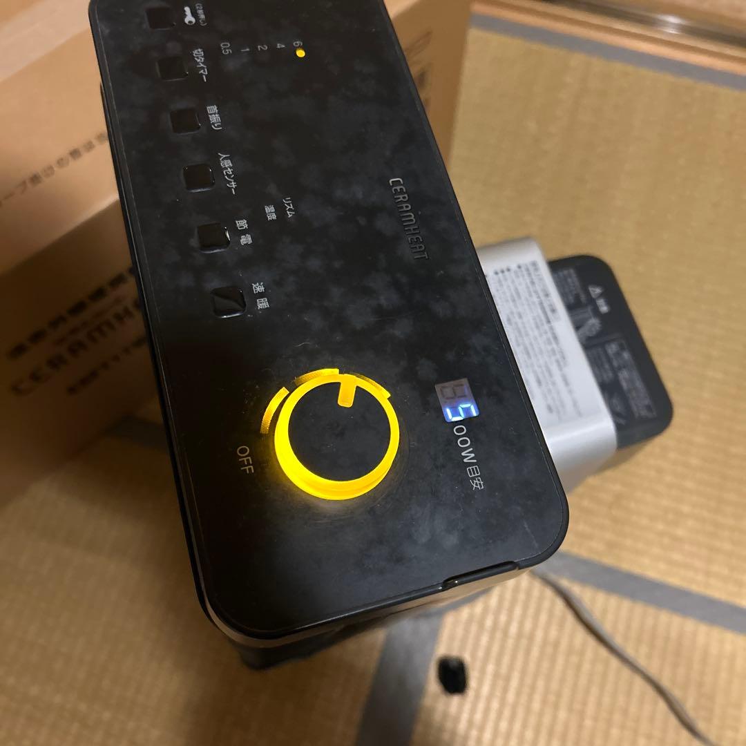 【12月16日迄】ダイキン　遠赤外線暖房機　セラムヒート　ERFT11-WS-H