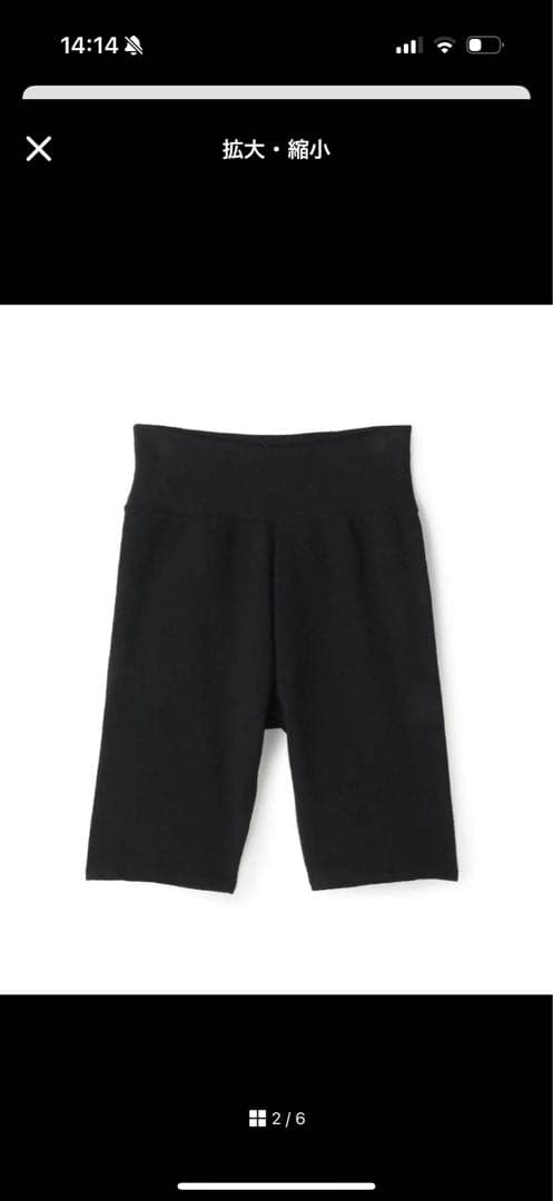 レッグウェア BIYOMA COTTON LINEN RIB SHORT LEGGINGS