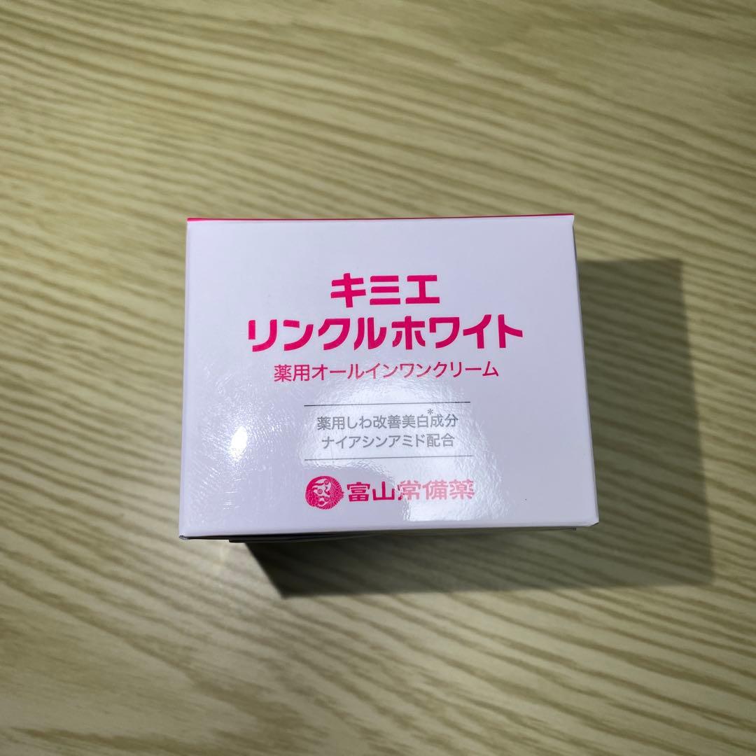 キミエ リンクルホワイト 2つセット