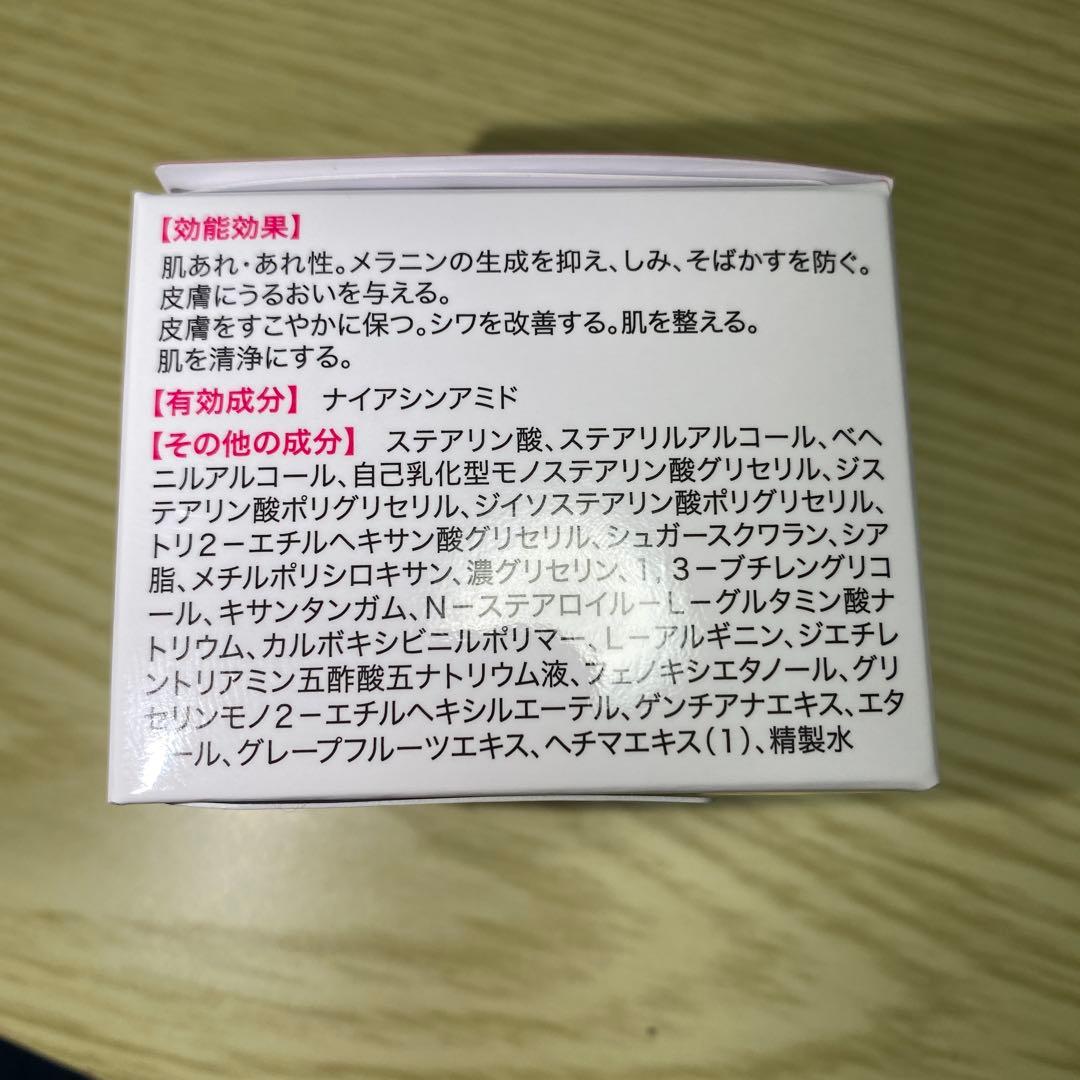 キミエ リンクルホワイト 2つセット