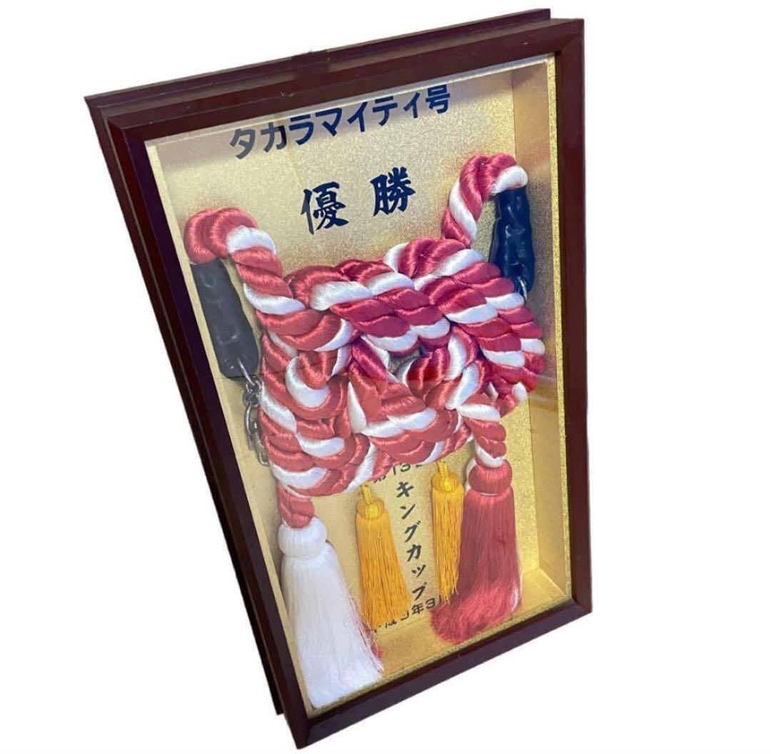 競馬 優勝馬引き綱 額装品 JRA公式 優勝記念 Japanese Horse