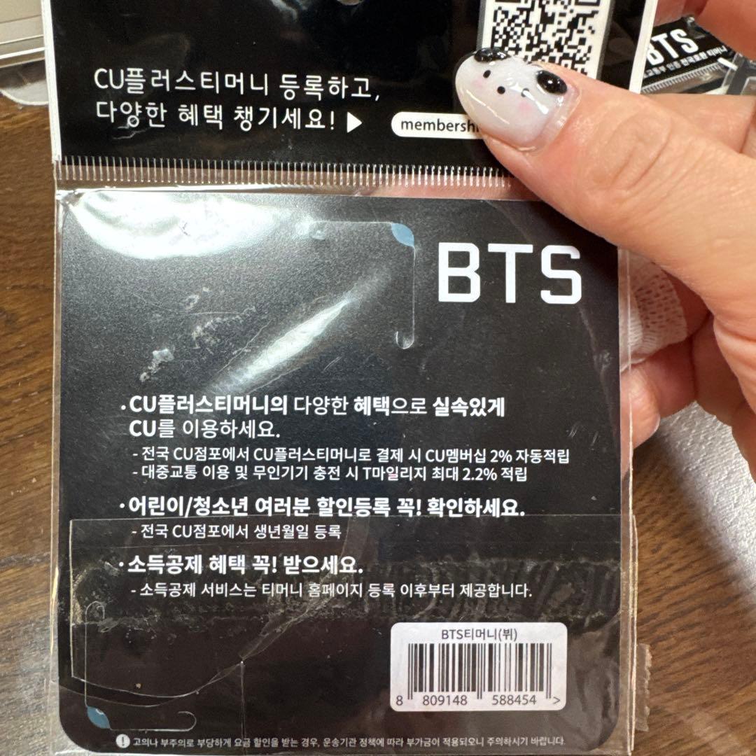 BTS Tmoneyカード　11枚セット　全て未使用