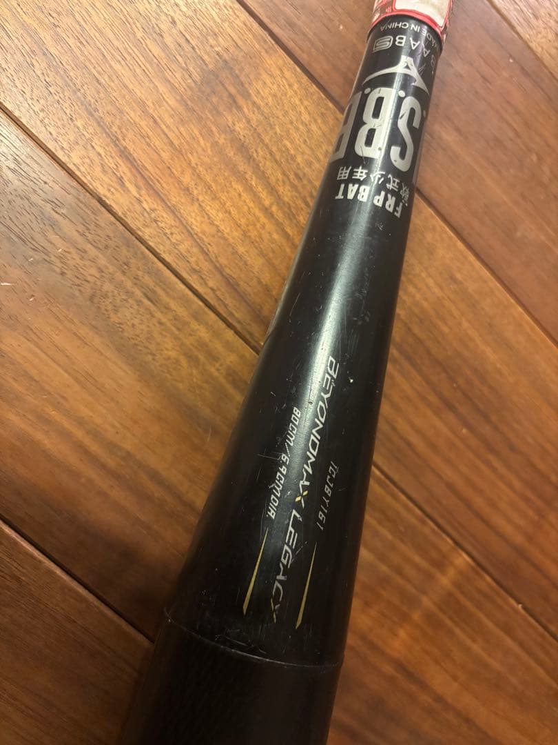 【軟式少年用】ミズノ ビヨンドマックスレガシー 80cm 1CJBY161