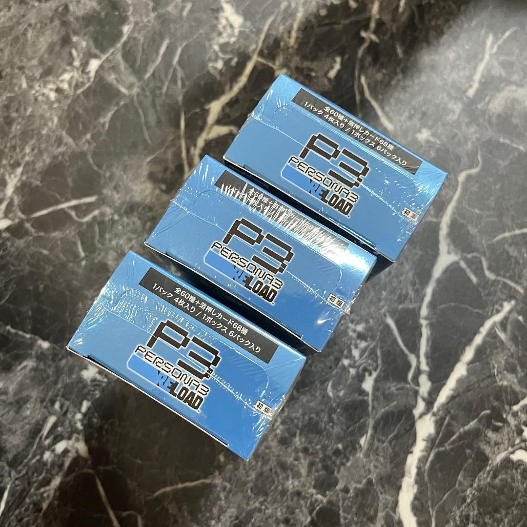 ヴァイスシュヴァルツ ペルソナ3 リロード シュリンク付き 3BOX 匿名配送