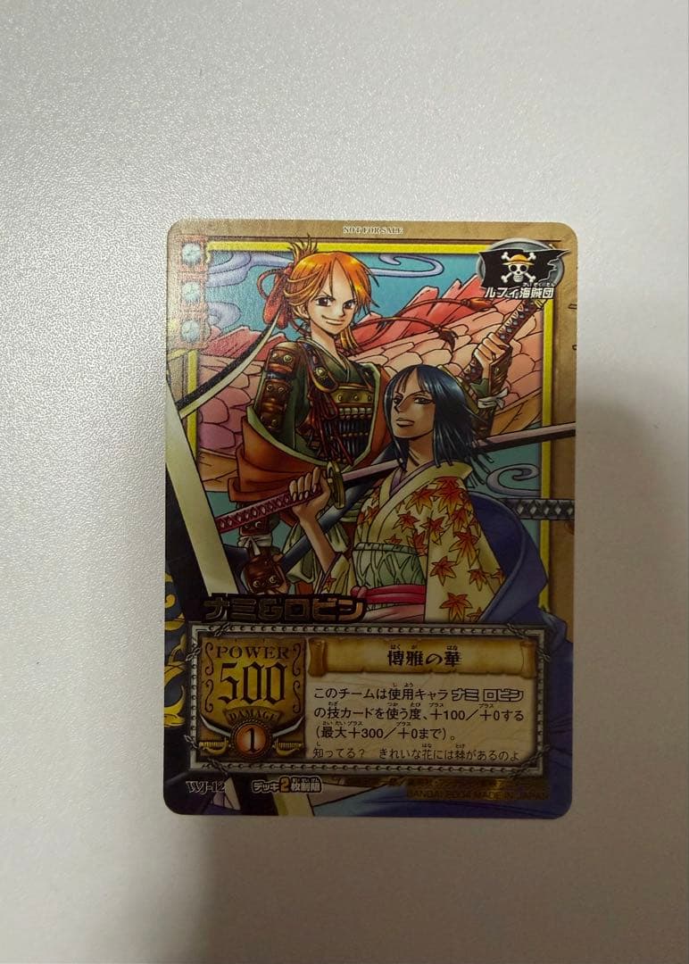 【希少】　旧ワンピースカード　2004年限定品　ルフィ海賊団5枚セット