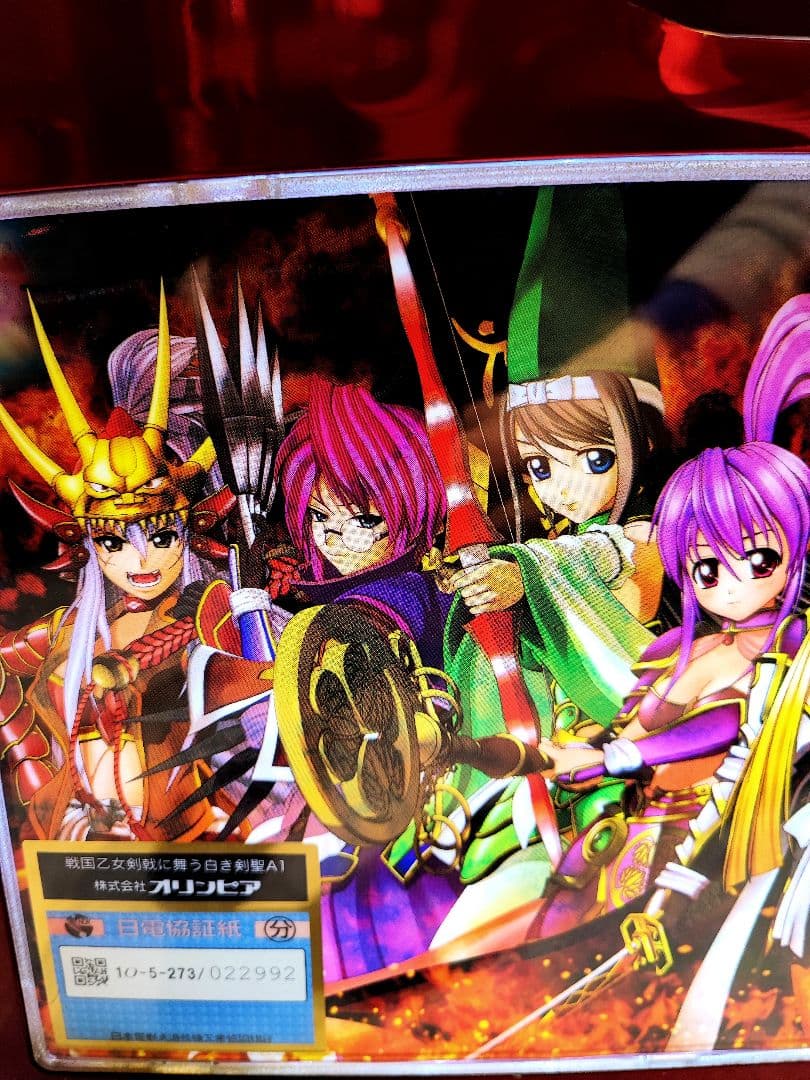 【送料無料】戦国乙女 剣戟に舞う白き剣聖　実機