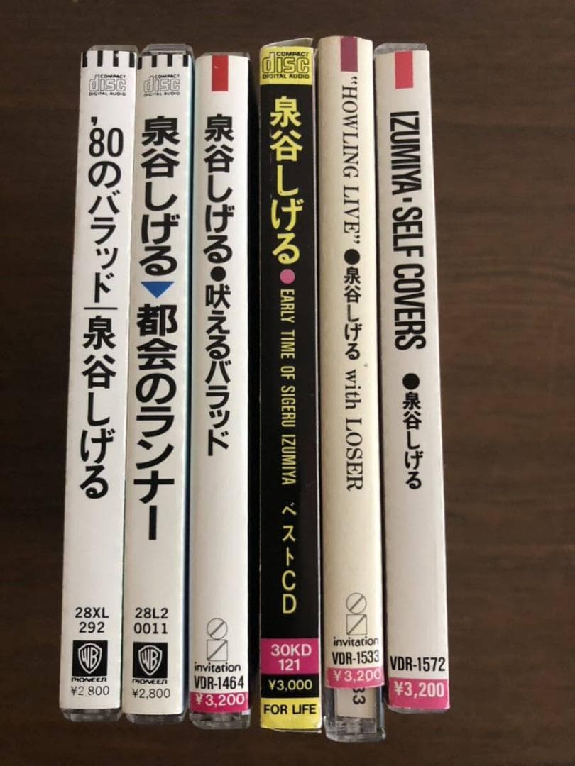 泉谷しげる 旧規格6タイトルセット 消費税表記なし 帯付属