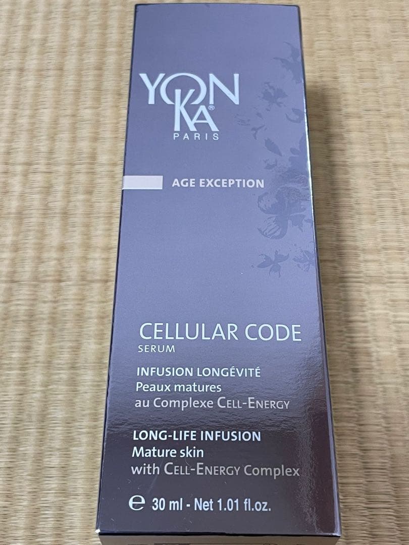 新品未開封　ヨンカ　セルラーコード　エイジングケア　美容液