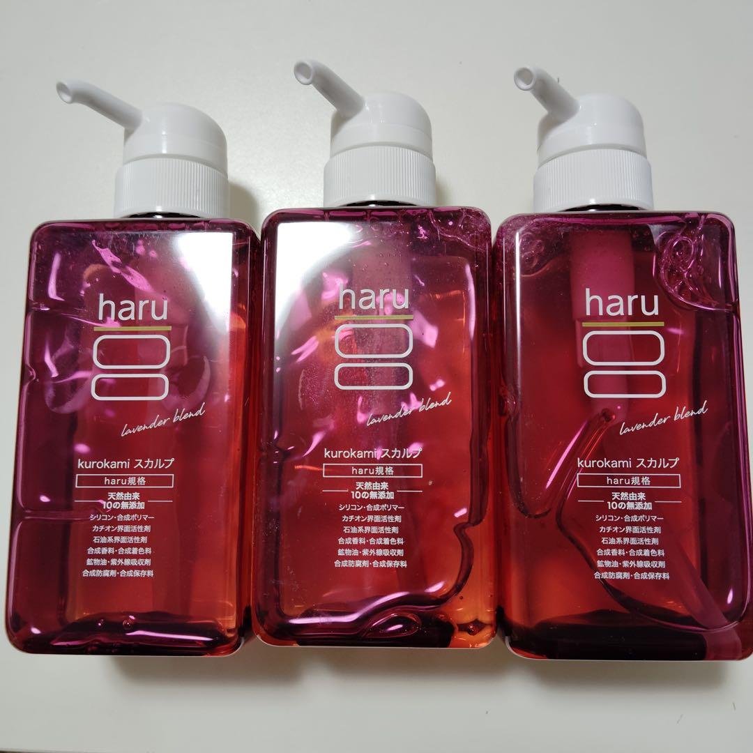 mu6755 haru kurokami　スカルプ　シャンプー　ラベンダー３本