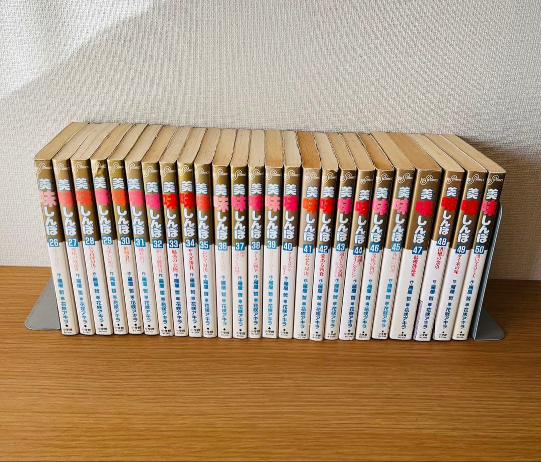 『美味しんぼ』全111巻＋1巻　年末年始での一気読みに！