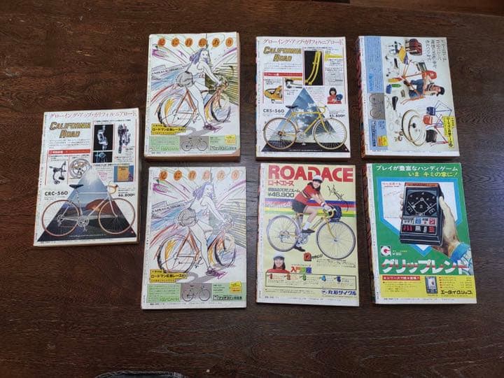 1979年少年サンデー合計15冊