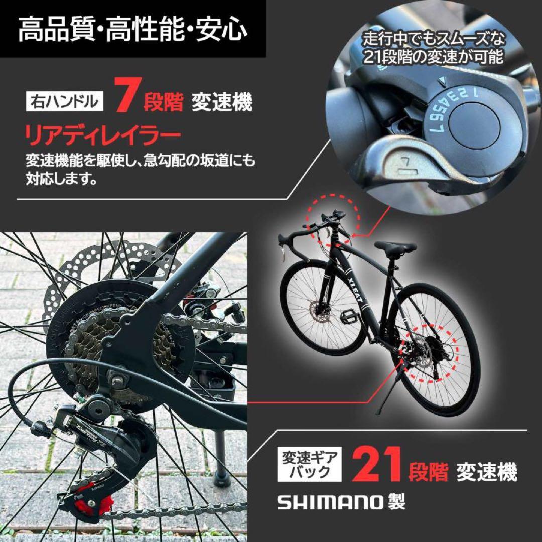 【新品】ロードバイク ターコイズ シマノ製 21段変速 自転車