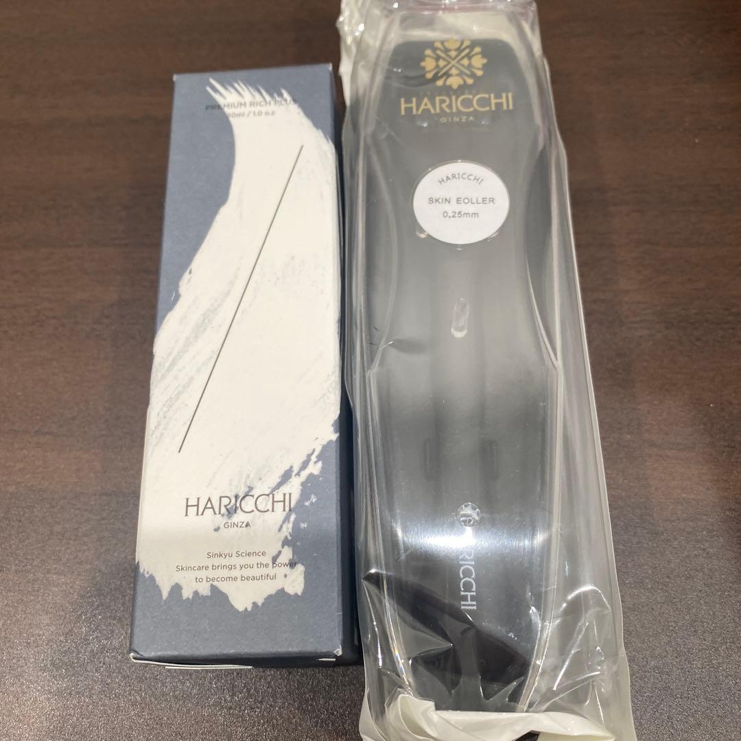 ハリッチ　プレミアムリッチプラス＆スキンローラー