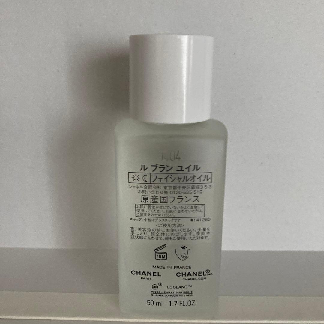 CHANEL ルブランユイル