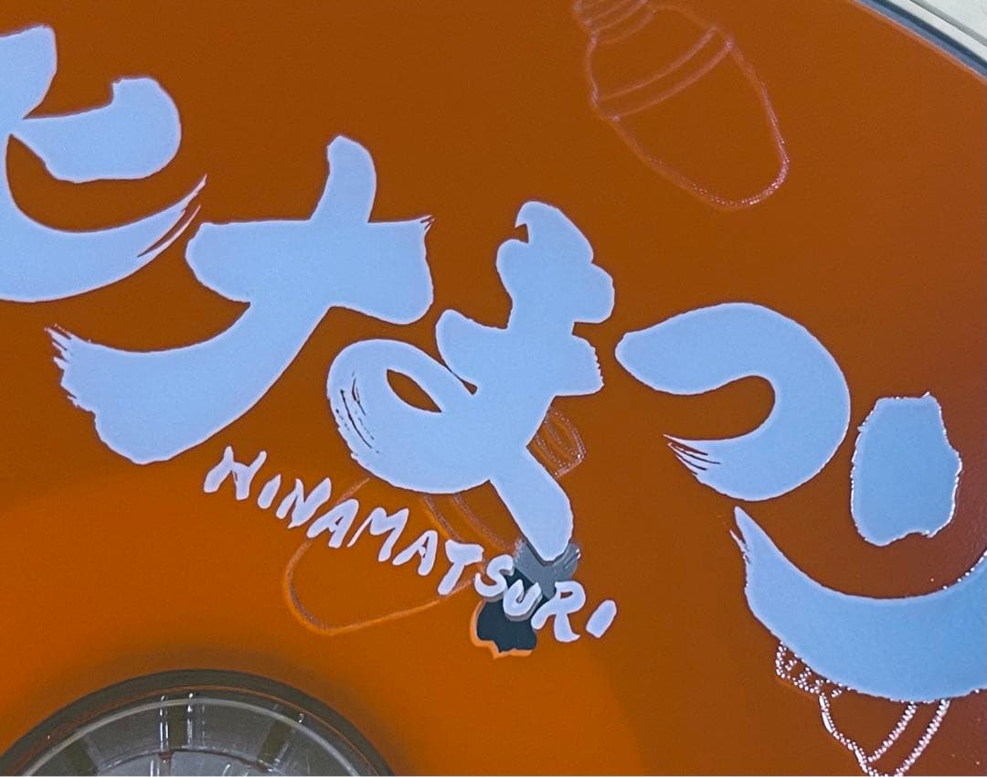 ヒナまつり　HINAMATSURI 全６巻　レンタル版DVD 全巻　アニメ