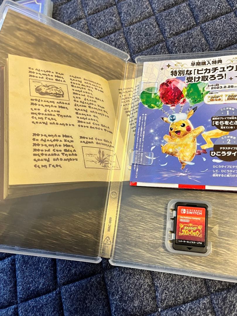 Switch ポケモン バイオレット スカーレット