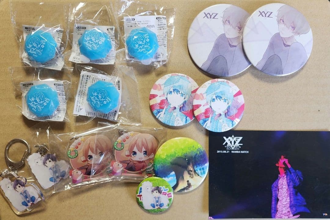 Sou グッズ まとめ